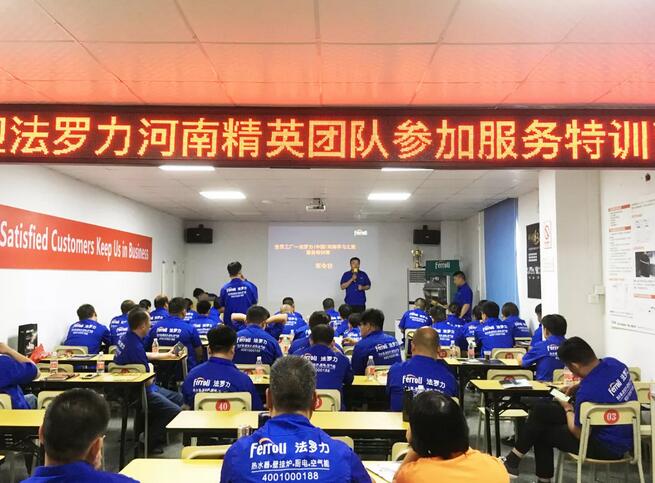 首页- 英国立博ladbrokes公司官网