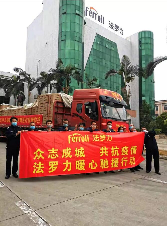 首页- 英国立博ladbrokes公司官网