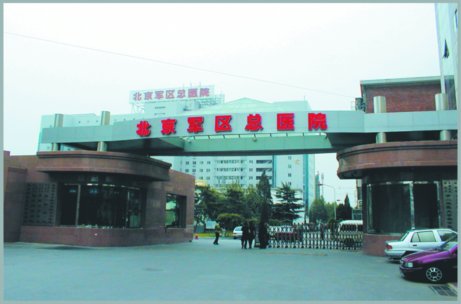 首页- 英国立博ladbrokes公司官网