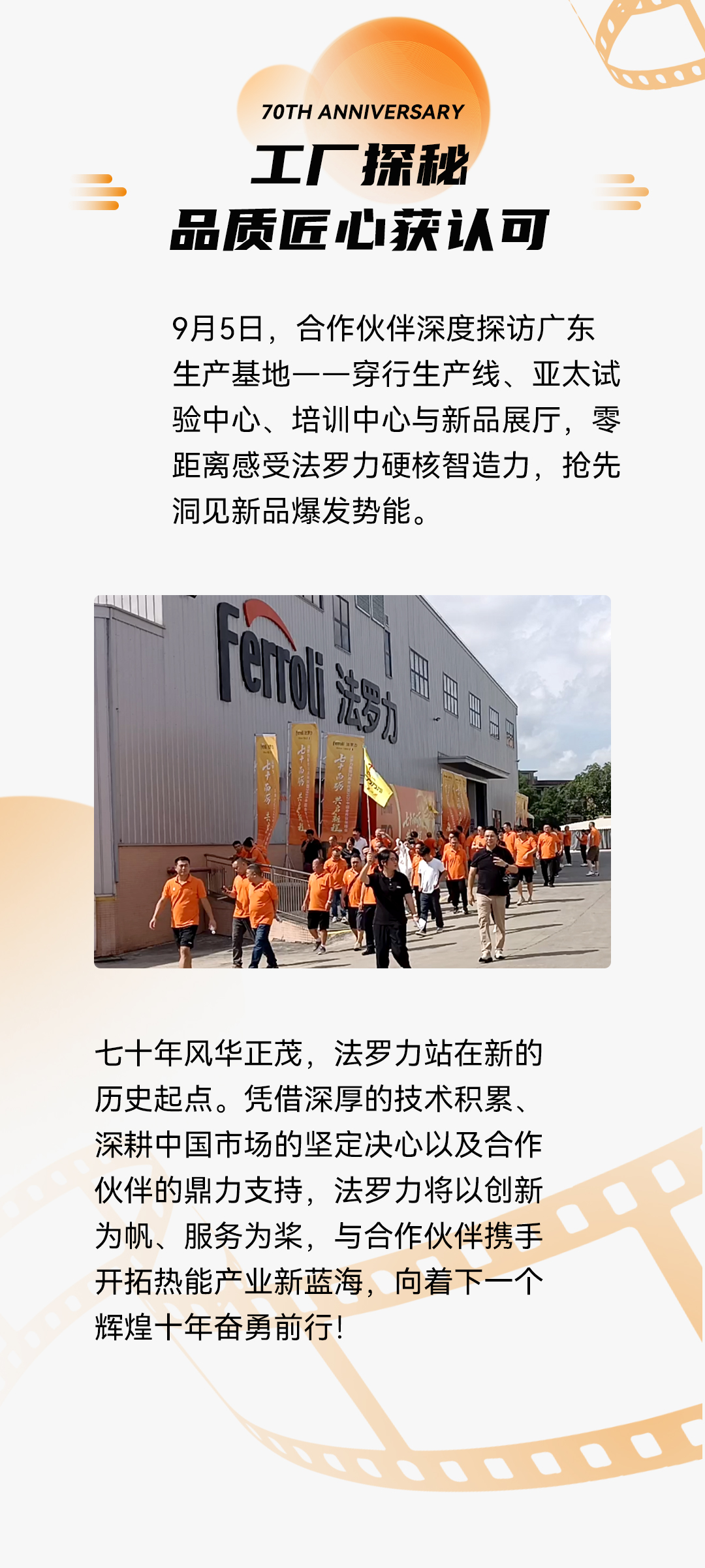 首页- 英国立博ladbrokes公司官网