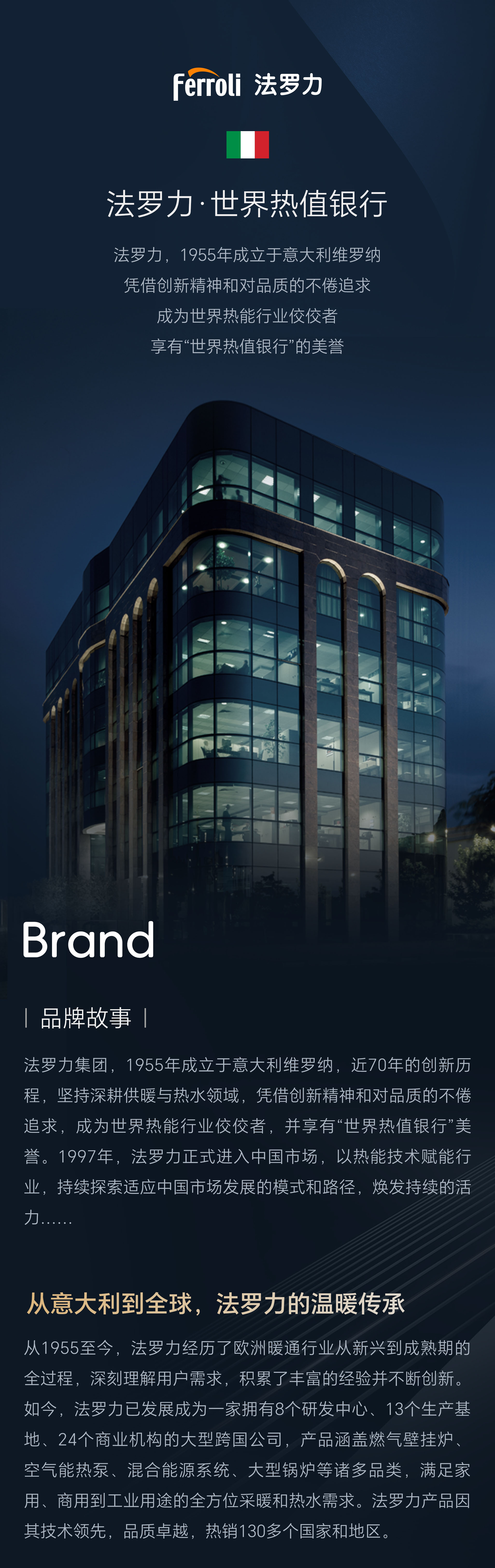 首页- 英国立博ladbrokes公司官网