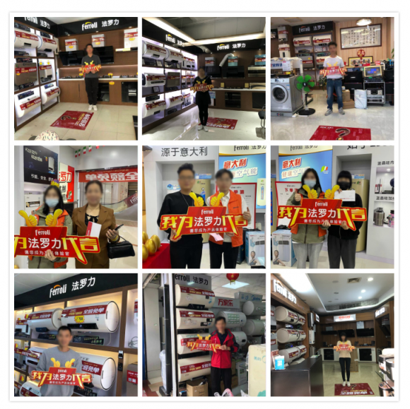 立博ladbrokes全球66周年营销新玩法，激活品牌新能量！