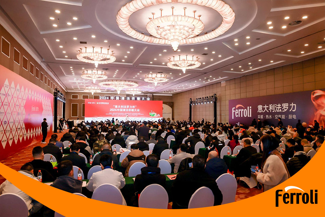 “意大利立博ladbrokes杯”2024中国清洁供暖大会圆满实现