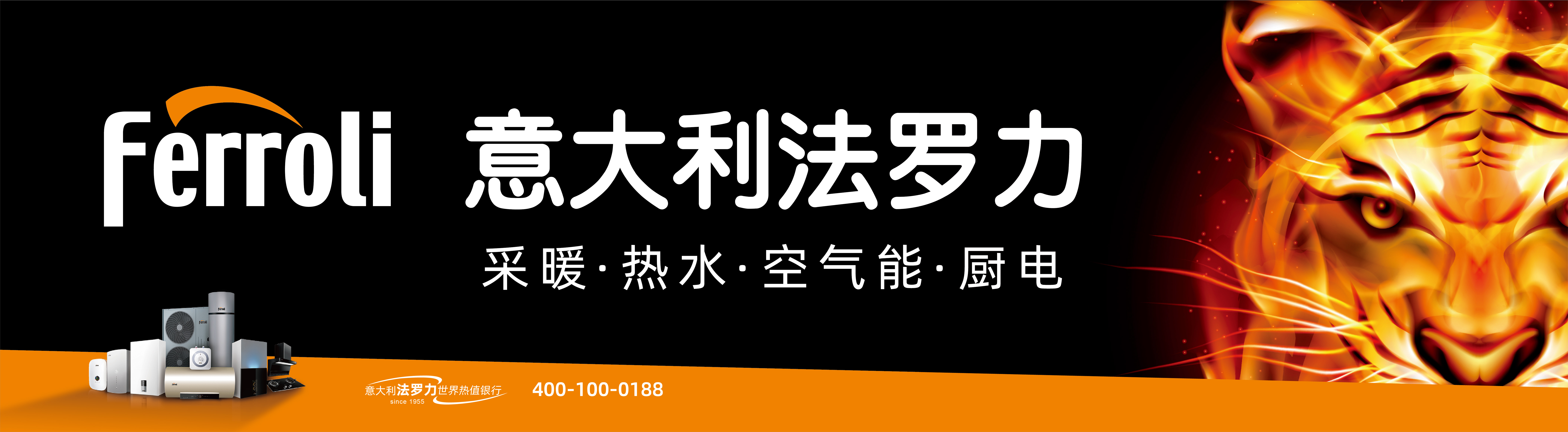 立博ladbrokes热能