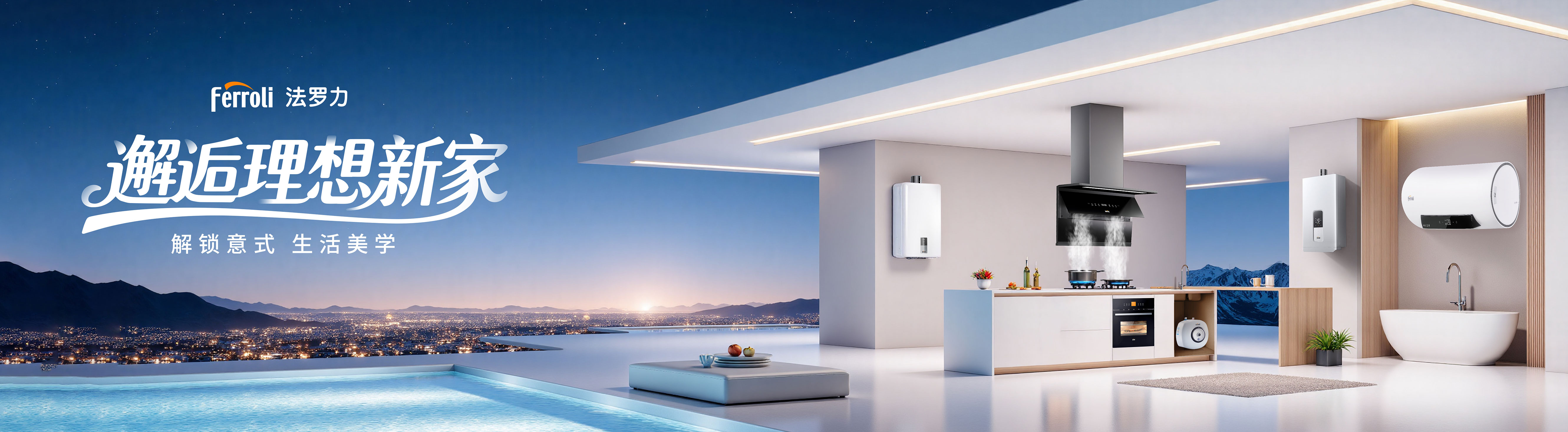 立博ladbrokes热能